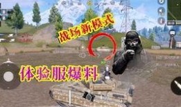 使命战场最新爆料下载,揭秘未来战场新格局与尖端科技